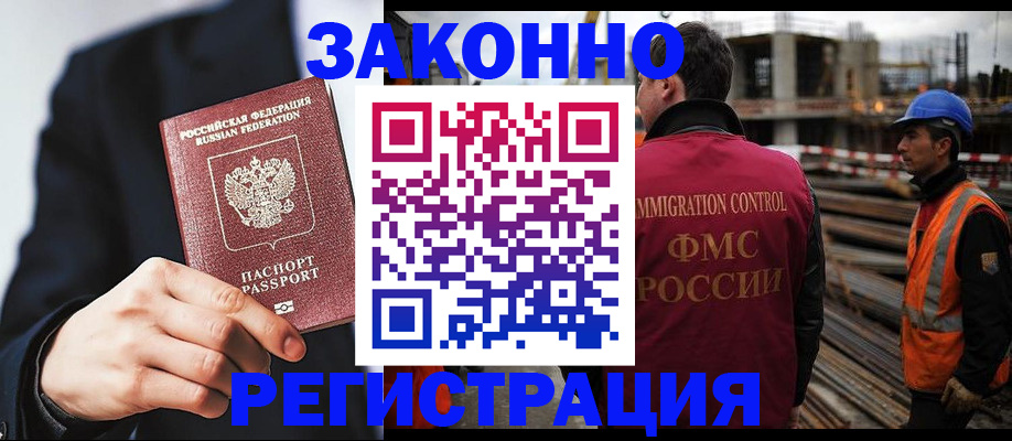 регистрация для дет. сада в Сыктывкаре